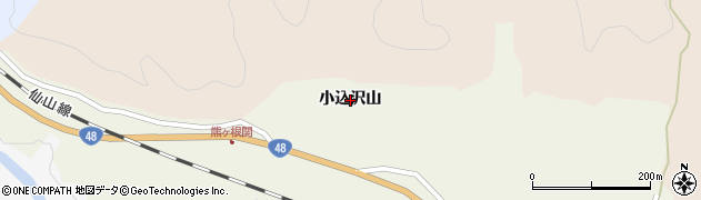宮城県仙台市青葉区熊ケ根（小込沢山）周辺の地図