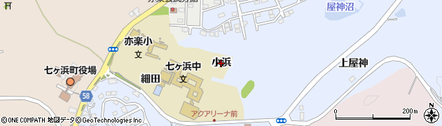 宮城県七ヶ浜町（宮城郡）吉田浜（小浜）周辺の地図