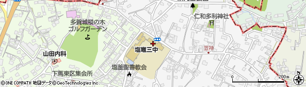 塩竈市立第三中学校周辺の地図