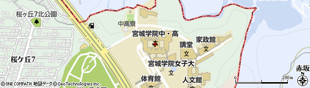 宮城学院高等学校周辺の地図