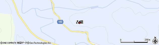 山形県朝日町（西村山郡）古槇周辺の地図