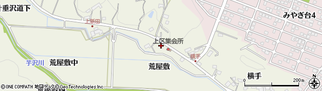 宮城県仙台市青葉区芋沢荒屋敷周辺の地図