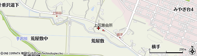 宮城県仙台市青葉区芋沢（荒屋敷）周辺の地図
