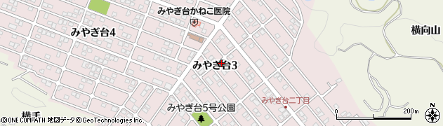 宮城県仙台市青葉区みやぎ台周辺の地図