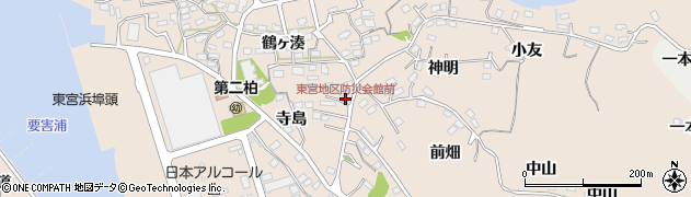 東宮地区防災会館前周辺の地図