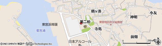 ソーダニッカ株式会社仙台七ヶ浜ケミカルセンター周辺の地図