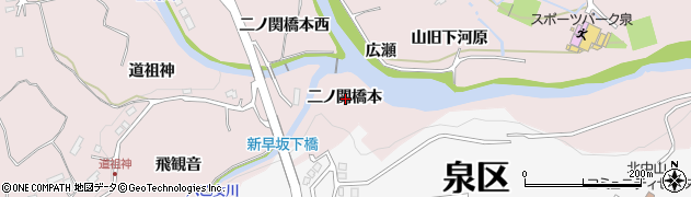 宮城県仙台市泉区実沢二ノ関橋本周辺の地図