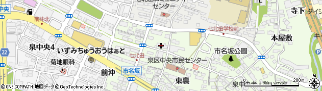 株式会社神奈川クリーニング　七北田店周辺の地図