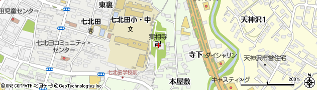 宮城県仙台市泉区市名坂実相寺1周辺の地図