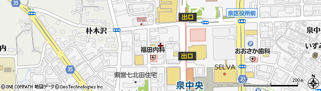 健康壱番館　泉中央店周辺の地図