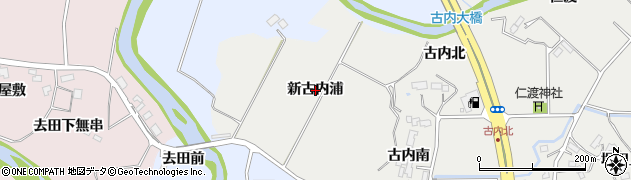 宮城県仙台市泉区古内新古内浦周辺の地図