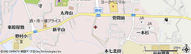 宮城県仙台市泉区野村菅間前23周辺の地図