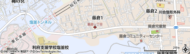 藤倉一丁目周辺の地図