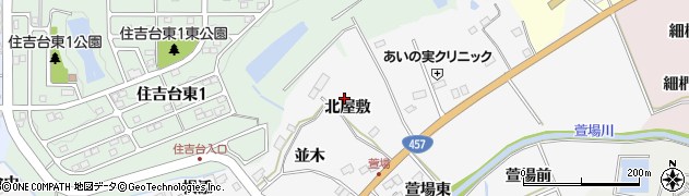 宮城県仙台市泉区西田中（北屋敷）周辺の地図
