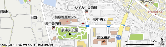 ポーラザビューティ泉中央店周辺の地図