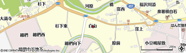 宮城県仙台市泉区小角（白山）周辺の地図