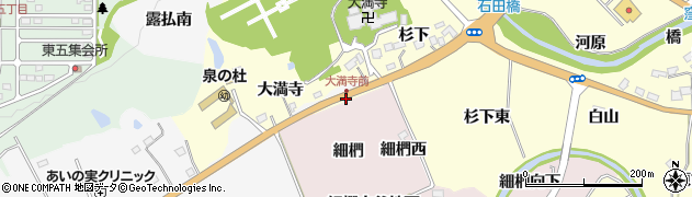 宮城県仙台市泉区小角（大満寺前）周辺の地図