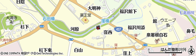 宮城県仙台市泉区小角（橋）周辺の地図
