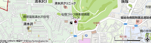 仙塩ゴルフ倶楽部浦霞コース周辺の地図