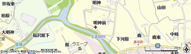 宮城県仙台市泉区小角（明神前）周辺の地図