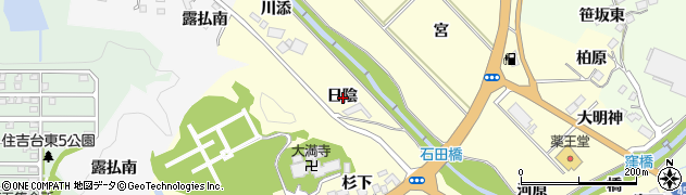 宮城県仙台市泉区小角日陰周辺の地図