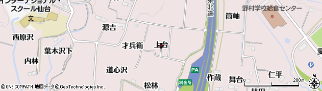 宮城県仙台市泉区野村（上台）周辺の地図