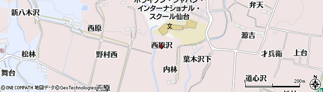 宮城県仙台市泉区野村（西原沢）周辺の地図