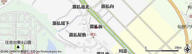 宮城県仙台市泉区西田中（露払前）周辺の地図