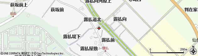 宮城県仙台市泉区西田中（露払向河原中）周辺の地図