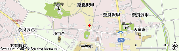 山形県天童市奈良沢甲65周辺の地図