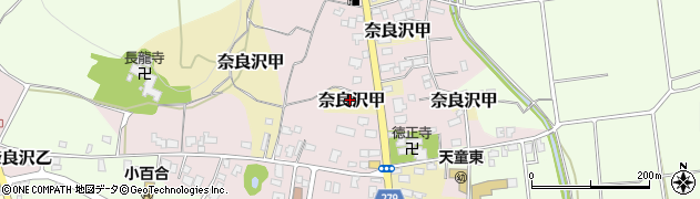 山形県天童市奈良沢甲69周辺の地図