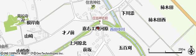 宮城県仙台市泉区西田中嘉右エ門河原周辺の地図
