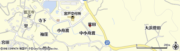 宮城県東松島市宮戸（菅田）周辺の地図