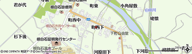 宮城県仙台市泉区根白石町西下1周辺の地図
