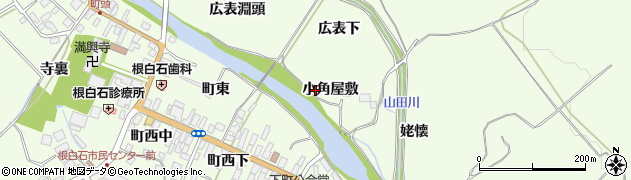 宮城県仙台市泉区根白石小角屋敷周辺の地図
