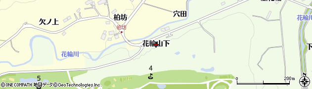 宮城県仙台市泉区根白石（花輪山下）周辺の地図