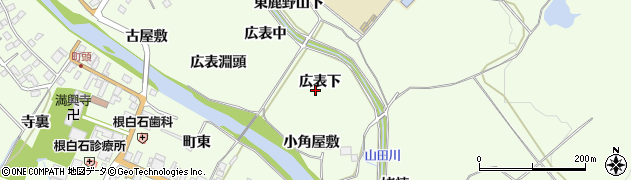 宮城県仙台市泉区根白石（広表下）周辺の地図