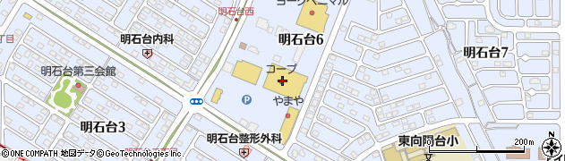 コープ明石台店周辺の地図