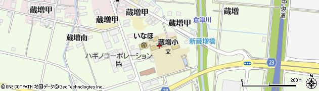 天童市立蔵増小学校周辺の地図