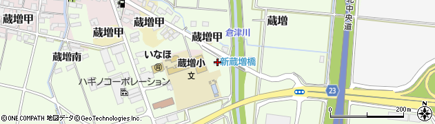 山形県天童市蔵増702周辺の地図