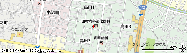 コスモ調剤薬局　高田店周辺の地図