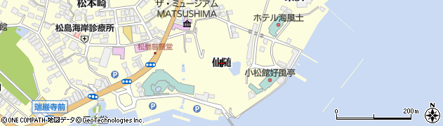 宮城県松島町（宮城郡）松島（仙随）周辺の地図