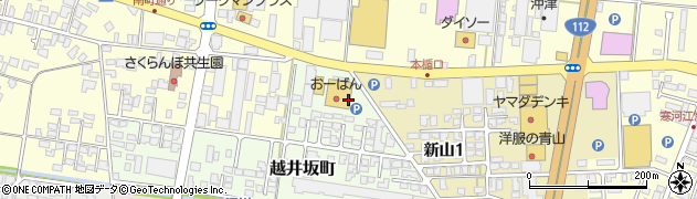 株式会社おーばん　寒河江店周辺の地図