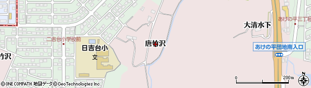 宮城県富谷市富谷（唐竹沢）周辺の地図