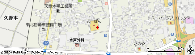 うさちゃんクリーニング　おーばん・久野本店周辺の地図
