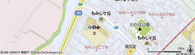 大和町立小野小学校周辺の地図