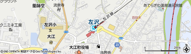 左沢駅周辺の地図