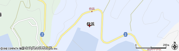 宮城県石巻市侍浜（侍浜）周辺の地図