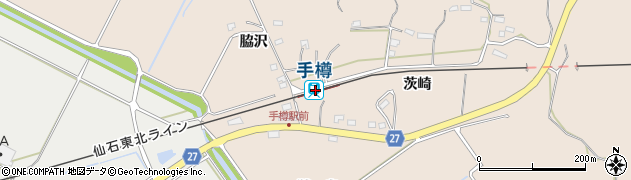 手樽駅周辺の地図