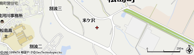 宮城県松島町（宮城郡）磯崎（米ケ沢）周辺の地図
